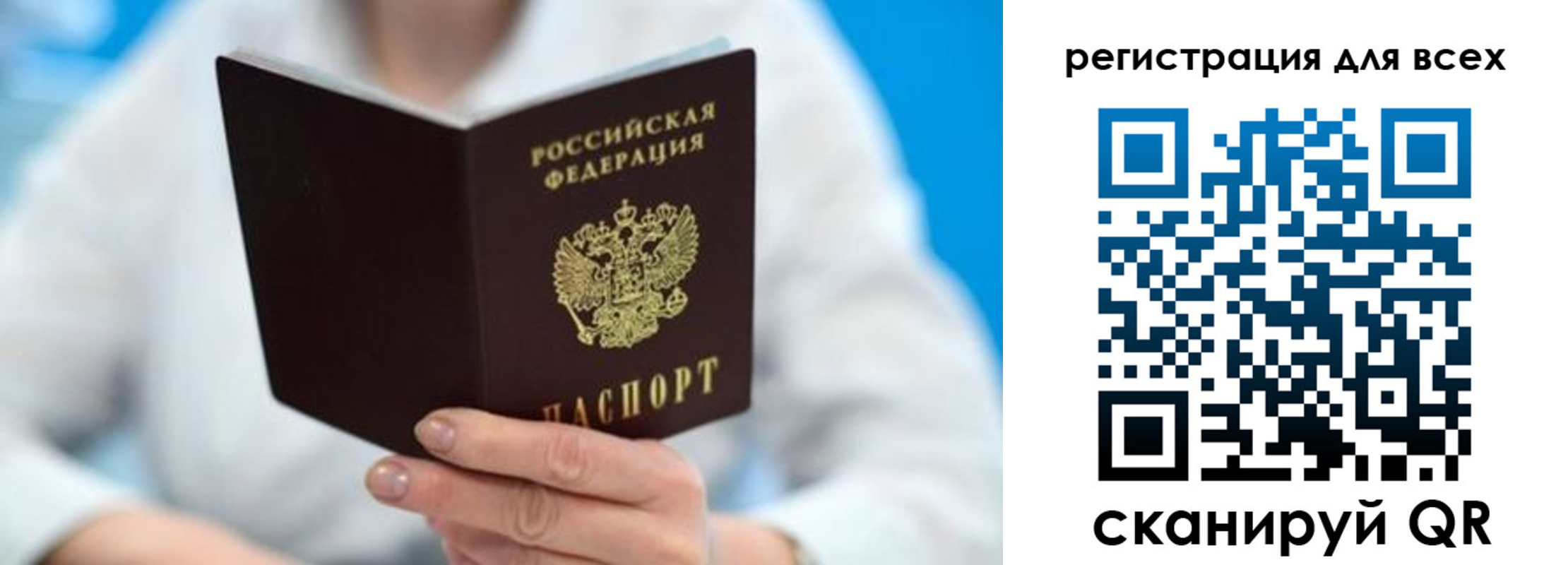прописка для кредита в Далматово
