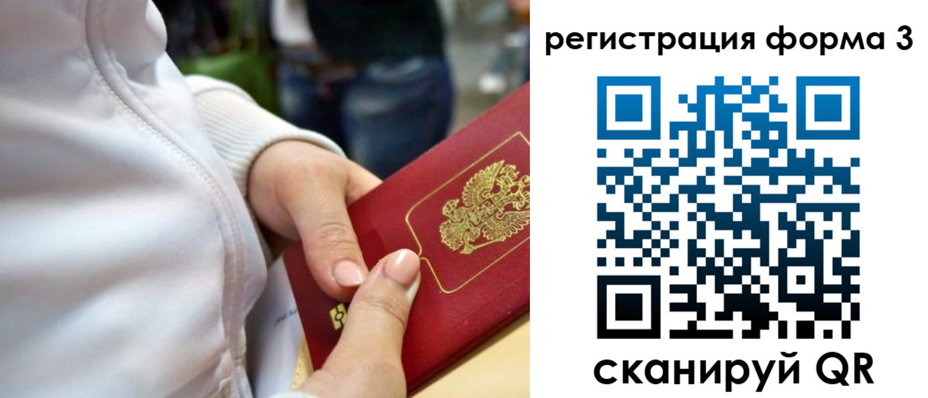 регистрация для школы в Далматово