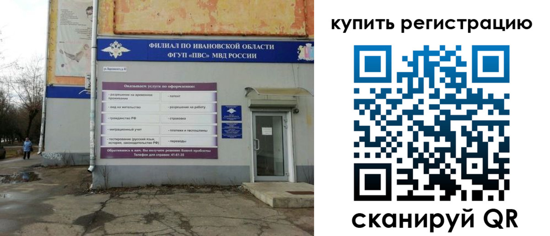 пропишу в квартире в Далматово