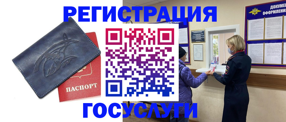 регистрация для школы в Далматово